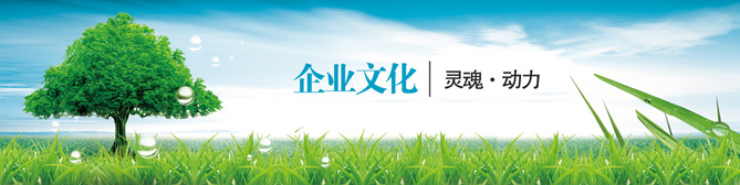 長(zhǎng)景園林